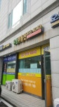 우성공인중개사사무소