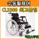 백건스쿠터