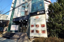 동구밖장작구이