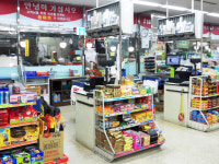 홈마트