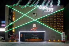 카무인텔
