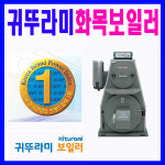 귀뚜라미전문점