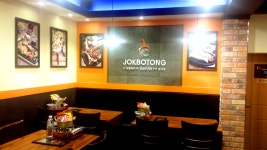 화덕구이족보통 부산사상점