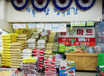 홈마트