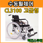 백건스쿠터