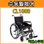 백건스쿠터