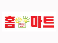 홈마트