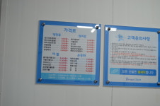 테라스크린 힐스테이트점