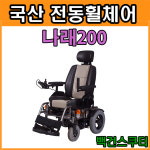 백건스쿠터
