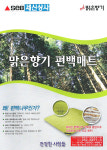 세신상사