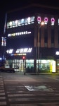 Sky당구클럽