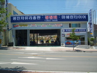 광진자동차유리총판