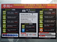 클럽워시