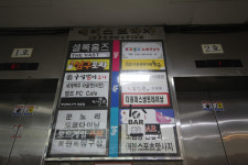 놀숲 안양범계역점