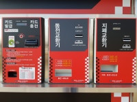 클럽워시