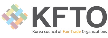 한국공정무역협의회