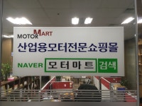 제일모터컴퍼니 구로지점