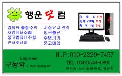 행운닷컴