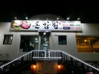 돈암정 여서점