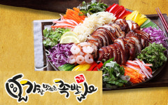 가장맛있는족발 전주송천점