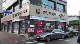 안경매니져 산성점