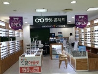 시호비전 롯데마트 부평역점
