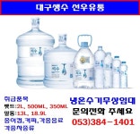 선우유통