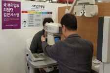 시호비전 이마트 산본점