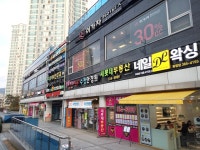 수정안경원