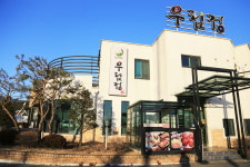 우림정