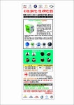 대원자동차정비