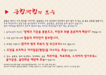까미막창