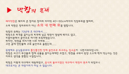 까미막창