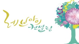 레브아이컨설팅