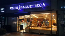 파리바게뜨 대치역점