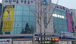리얼복싱짐 춘천점