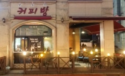 커피방
