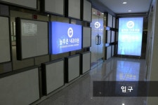 늘푸른내과의원