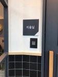 스테이동물병원