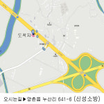 신성소방자재총판