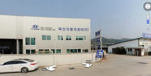 현대자동차블루핸즈 죽산자동차정비