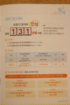 보청기매니져