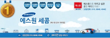 씨앤케이정보시스템
