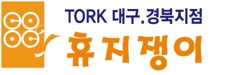 토크