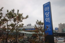야당동스마트공인중개사사무소