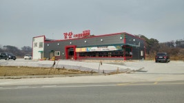 강산