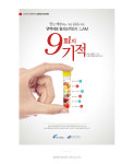 수앤진컴퍼니