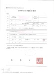 명승정보통신