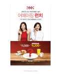 수앤진컴퍼니