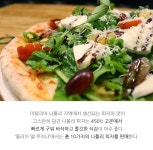 올리브 델 쿠치나